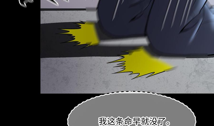 第384话盗门之术2-剃头匠-云栖动漫（第38张）
