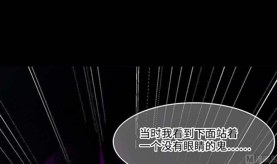 第384话盗门之术2-剃头匠-云栖动漫（第18张）