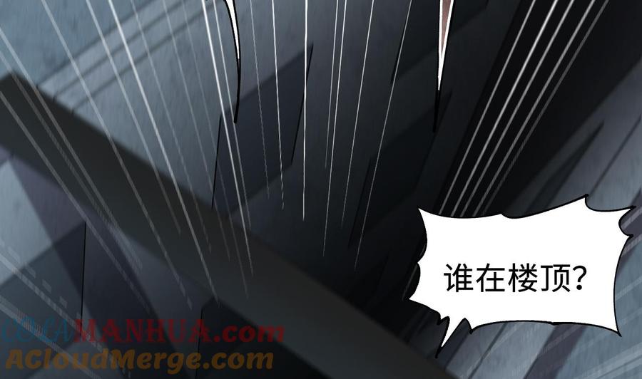 第384话盗门之术2-剃头匠-云栖动漫（第7张）