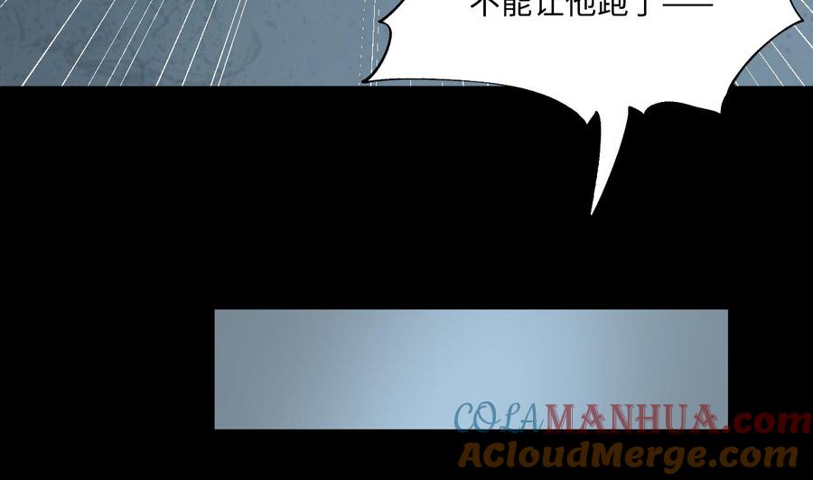 第384话盗门之术2-剃头匠-云栖动漫（第31张）