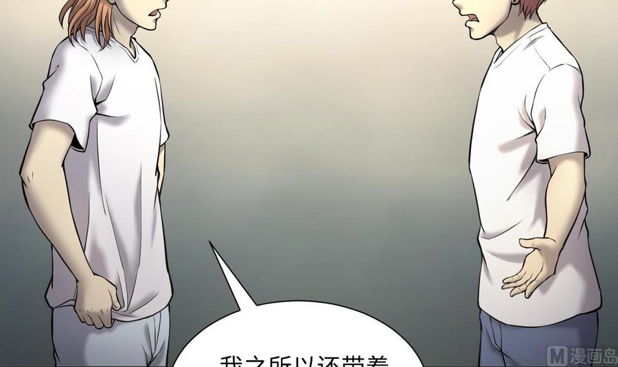 第385话盗门之术3-剃头匠-云栖动漫（第6张）