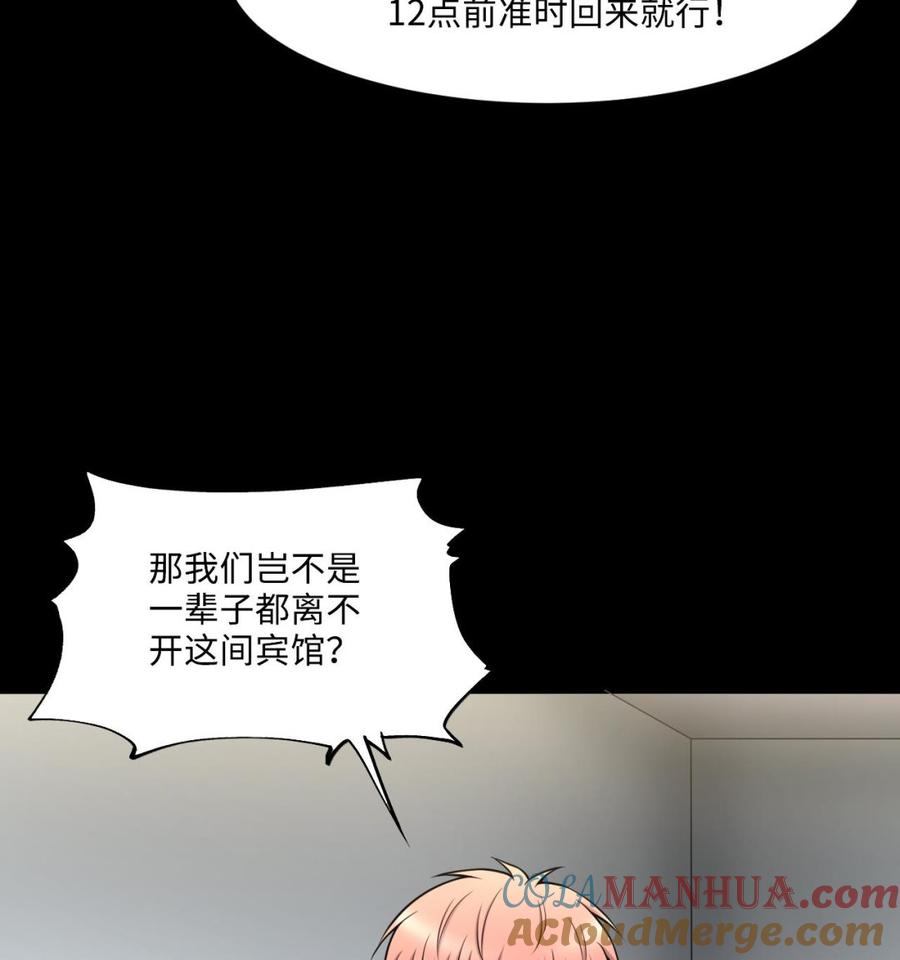 第385话盗门之术3-剃头匠-云栖动漫（第22张）