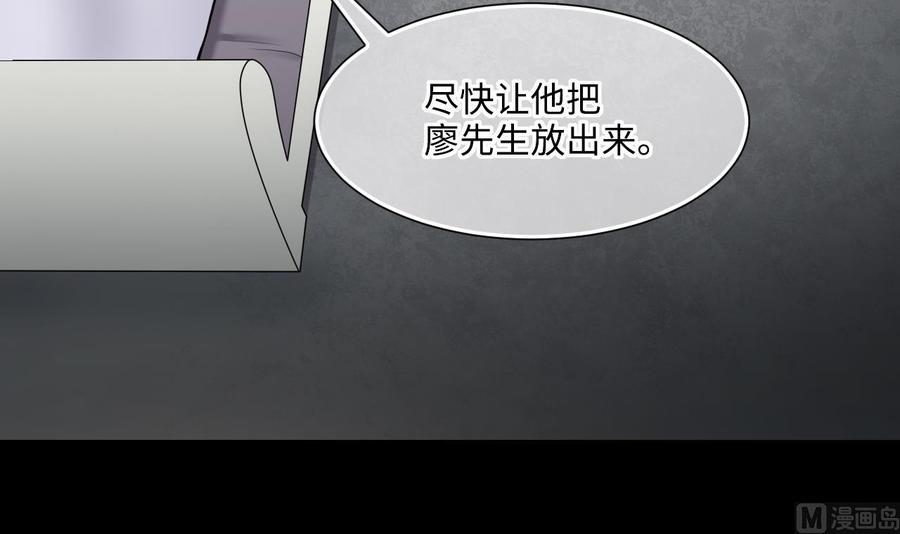 第385话盗门之术3-剃头匠-云栖动漫（第15张）