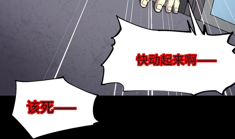 第386话殉葬洵1-剃头匠-云栖动漫（第8张）