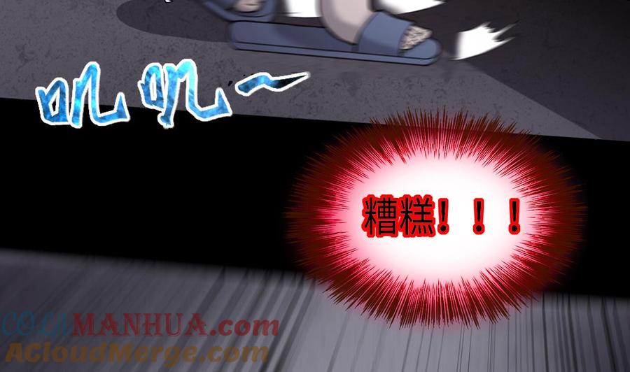 第386话殉葬洵1-剃头匠-云栖动漫（第10张）