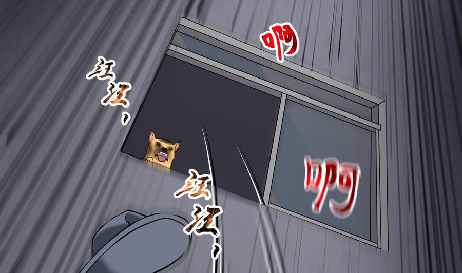 第386话殉葬洵1-剃头匠-云栖动漫（第11张）