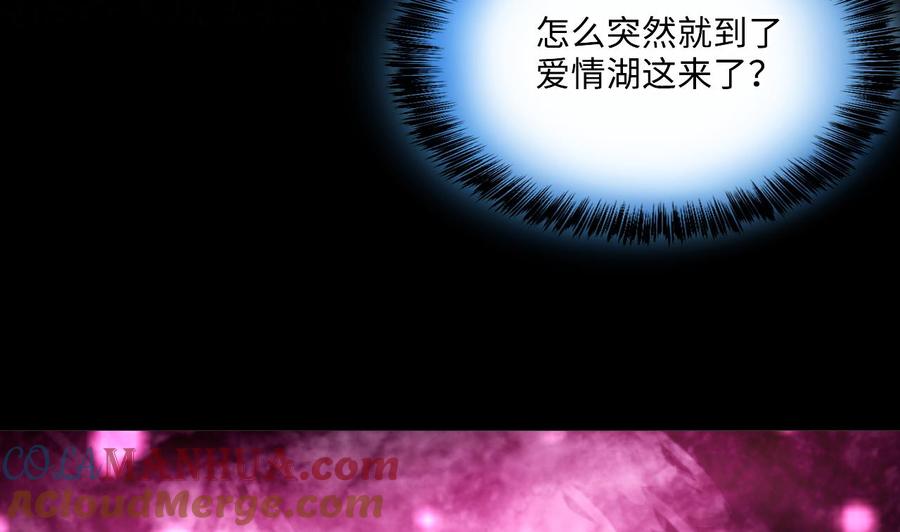 第387话殉葬洵2-剃头匠-云栖动漫（第7张）