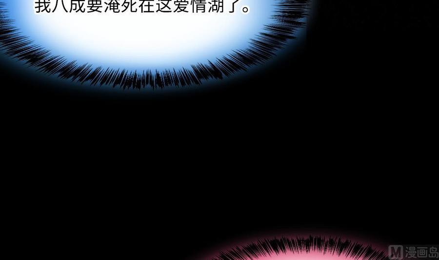 第387话殉葬洵2-剃头匠-云栖动漫（第12张）