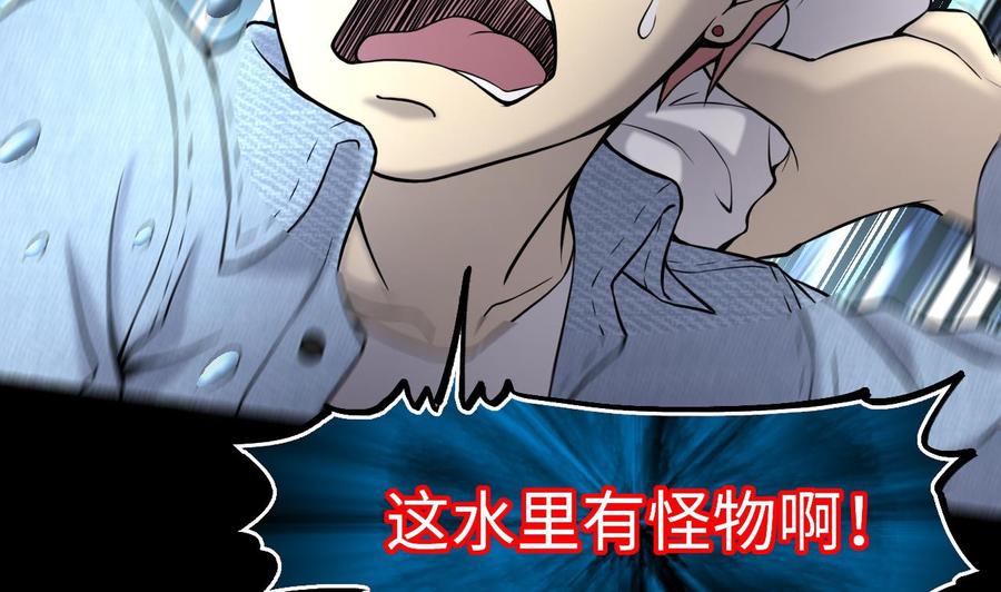 第387话殉葬洵2-剃头匠-云栖动漫（第32张）