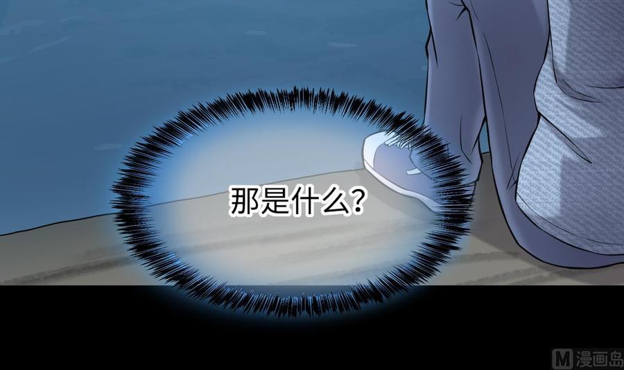 第387话殉葬洵2-剃头匠-云栖动漫（第24张）