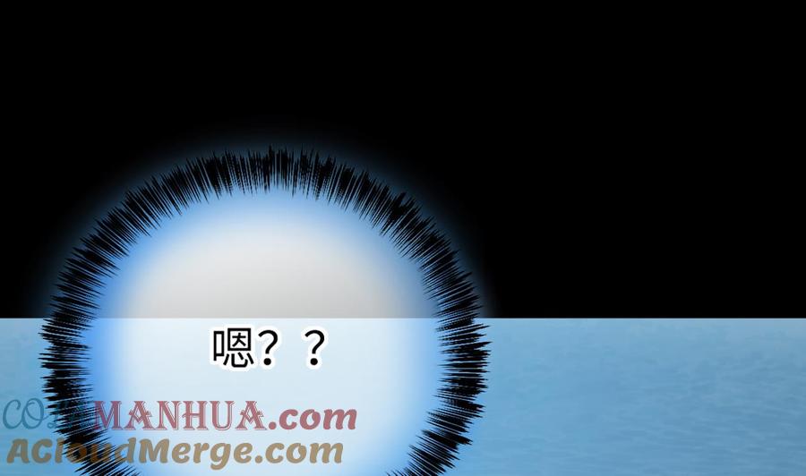 第387话殉葬洵2-剃头匠-云栖动漫（第22张）