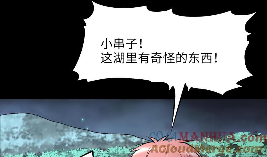 第387话殉葬洵2-剃头匠-云栖动漫（第37张）