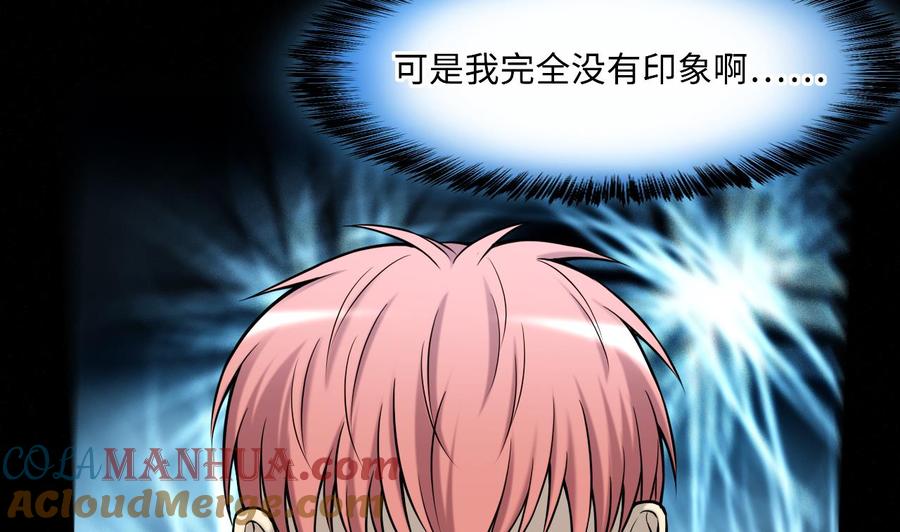 第387话殉葬洵2-剃头匠-云栖动漫（第10张）