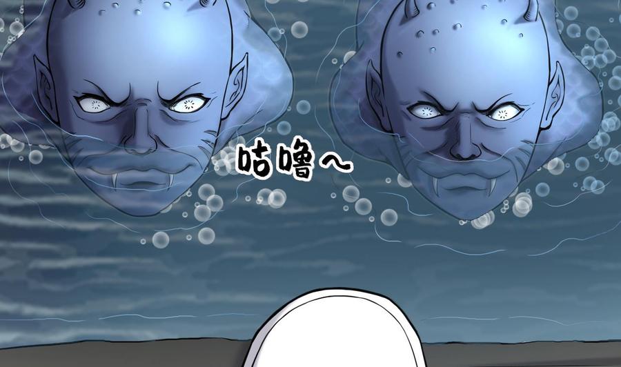 第387话殉葬洵2-剃头匠-云栖动漫（第26张）