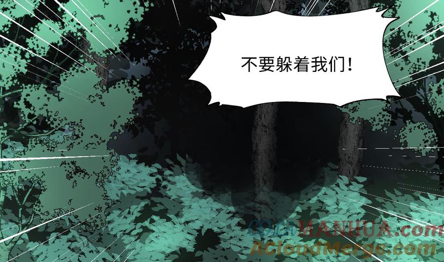第388话灯龙果1-剃头匠-云栖动漫（第10张）