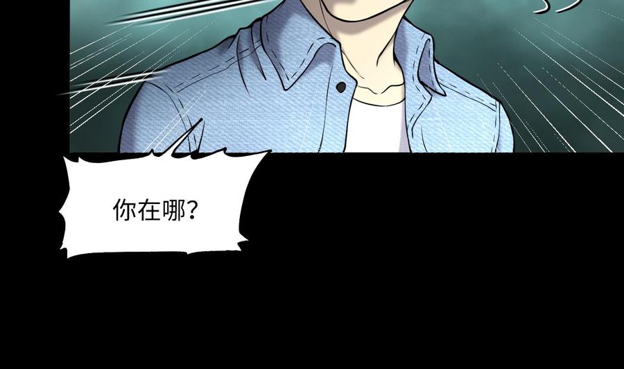 第388话灯龙果1-剃头匠-云栖动漫（第8张）