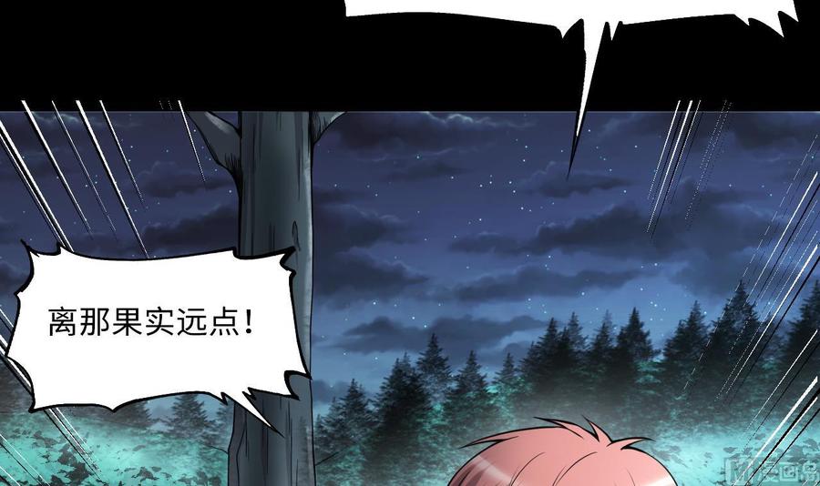 第388话灯龙果1-剃头匠-云栖动漫（第33张）