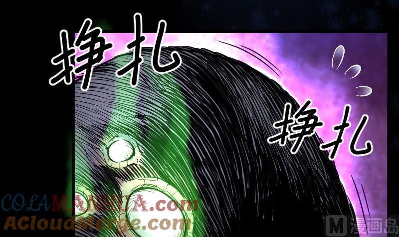 第38话白日寿13-剃头匠-云栖动漫（第15张）