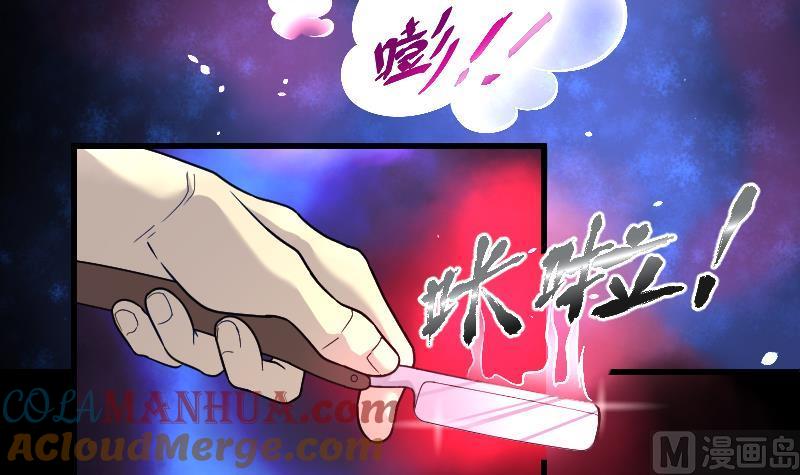 第38话白日寿13-剃头匠-云栖动漫（第21张）