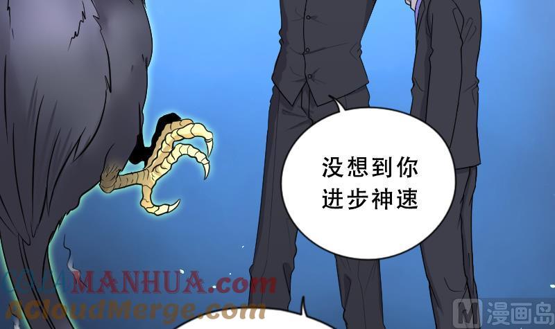 第38话白日寿13-剃头匠-云栖动漫（第3张）