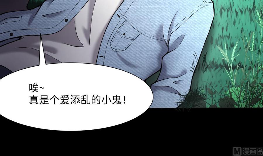 第389话灯龙果2-剃头匠-云栖动漫（第18张）