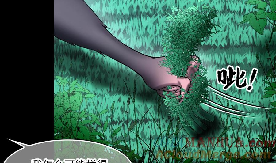 第389话灯龙果2-剃头匠-云栖动漫（第10张）
