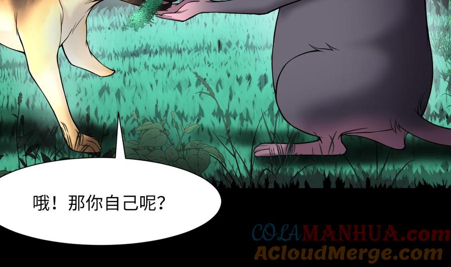 第389话灯龙果2-剃头匠-云栖动漫（第13张）