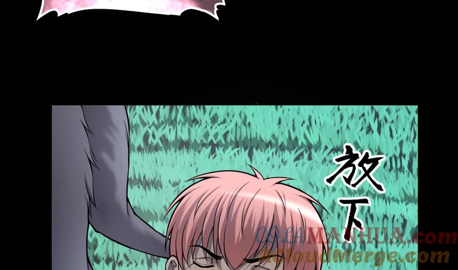 第389话灯龙果2-剃头匠-云栖动漫（第37张）