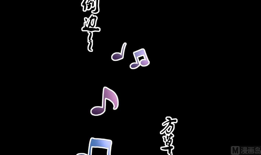 第389话灯龙果2-剃头匠-云栖动漫（第30张）