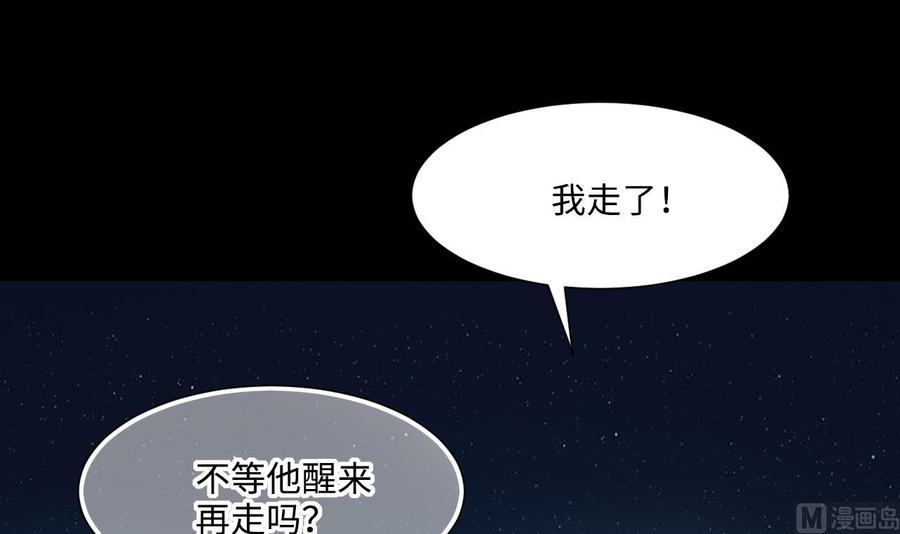 第389话灯龙果2-剃头匠-云栖动漫（第39张）