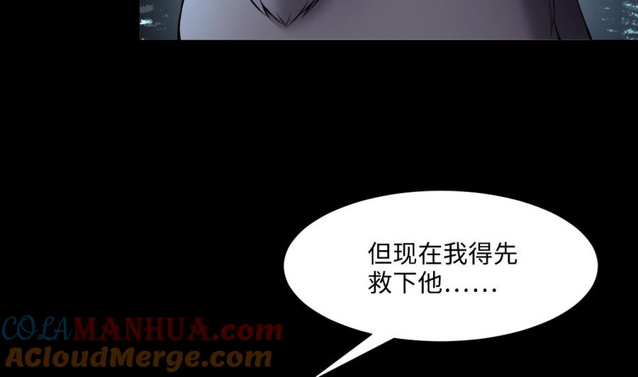 第389话灯龙果2-剃头匠-云栖动漫（第16张）