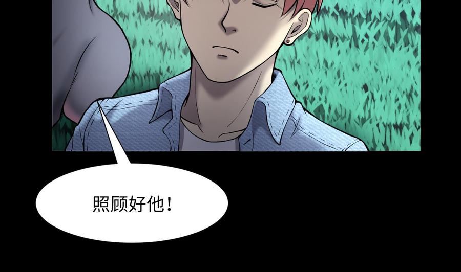 第389话灯龙果2-剃头匠-云栖动漫（第38张）