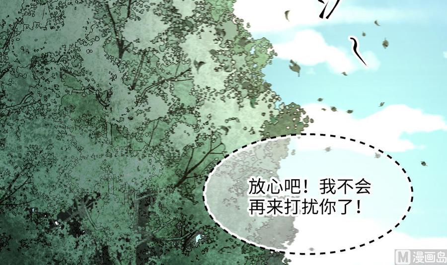 第390话医院风波-剃头匠-云栖动漫（第18张）