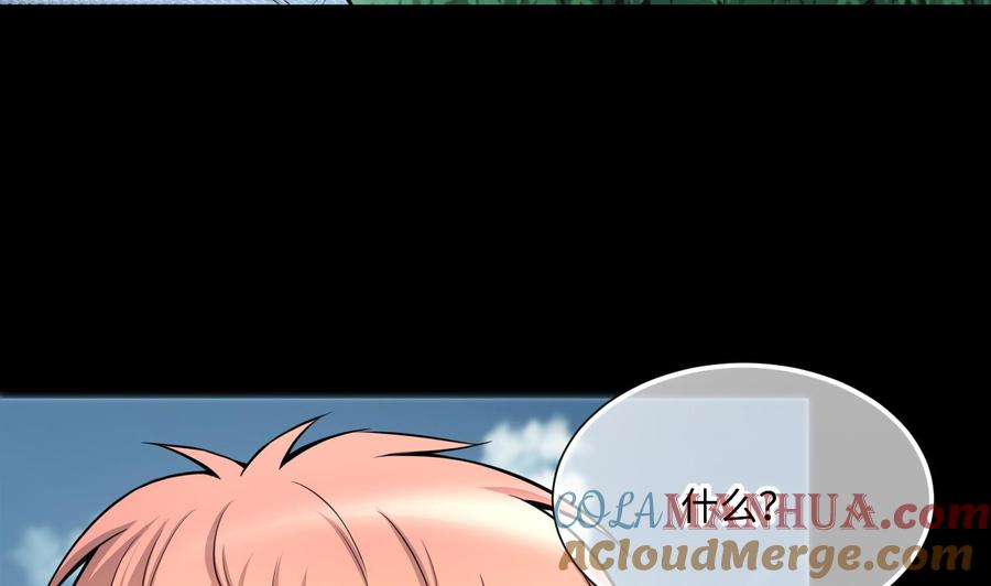 第390话医院风波-剃头匠-云栖动漫（第7张）