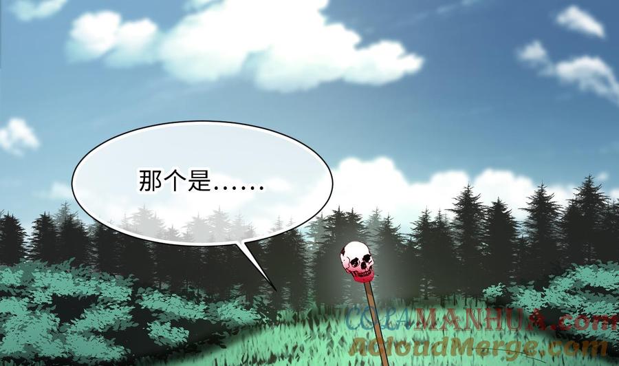 第390话医院风波-剃头匠-云栖动漫（第10张）