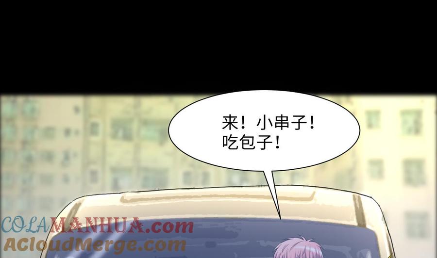 第390话医院风波-剃头匠-云栖动漫（第22张）