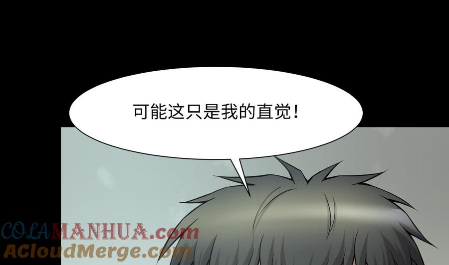 第391话医院风波2-剃头匠-云栖动漫（第22张）