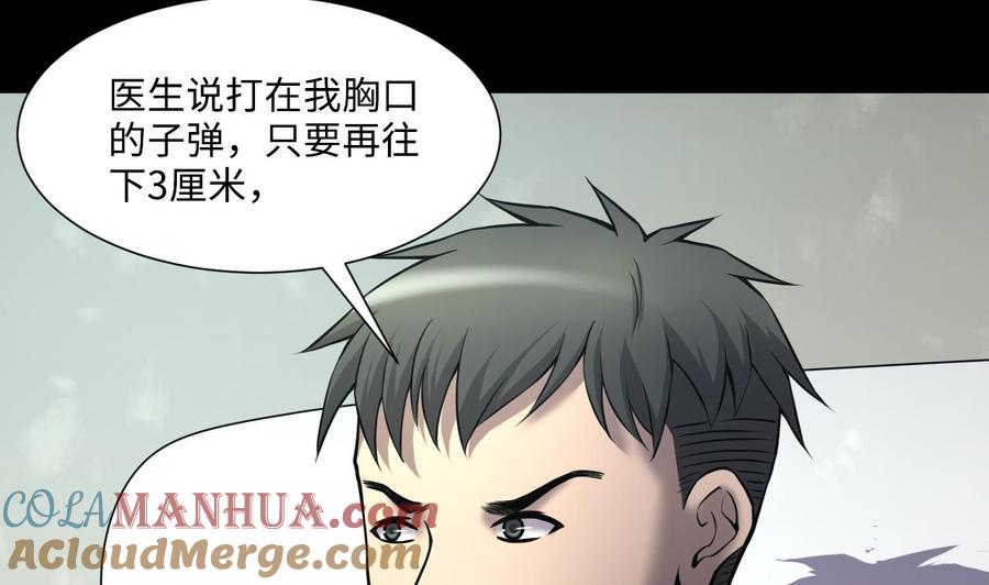 第391话医院风波2-剃头匠-云栖动漫（第28张）