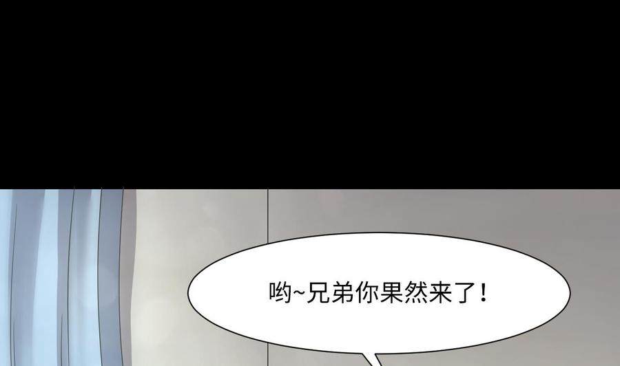 第391话医院风波2-剃头匠-云栖动漫（第5张）