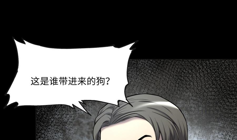 第392话医院风波3-剃头匠-云栖动漫（第5张）