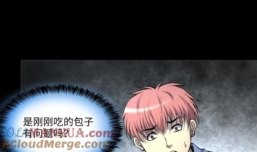 第392话医院风波3-剃头匠-云栖动漫（第25张）