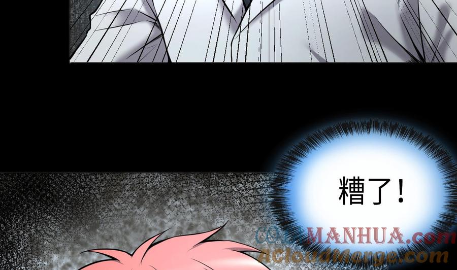 第392话医院风波3-剃头匠-云栖动漫（第7张）