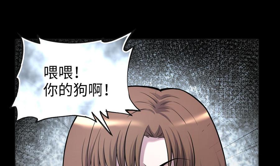 第392话医院风波3-剃头匠-云栖动漫（第20张）