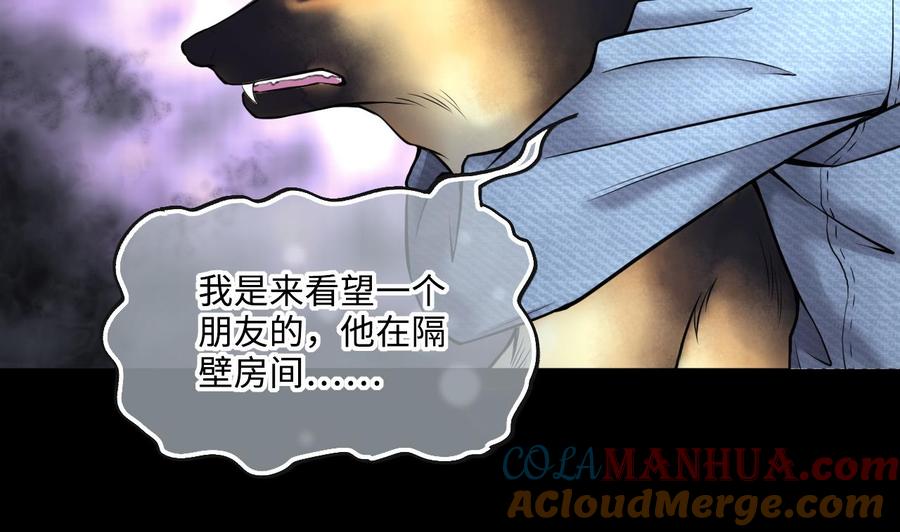 第392话医院风波3-剃头匠-云栖动漫（第19张）