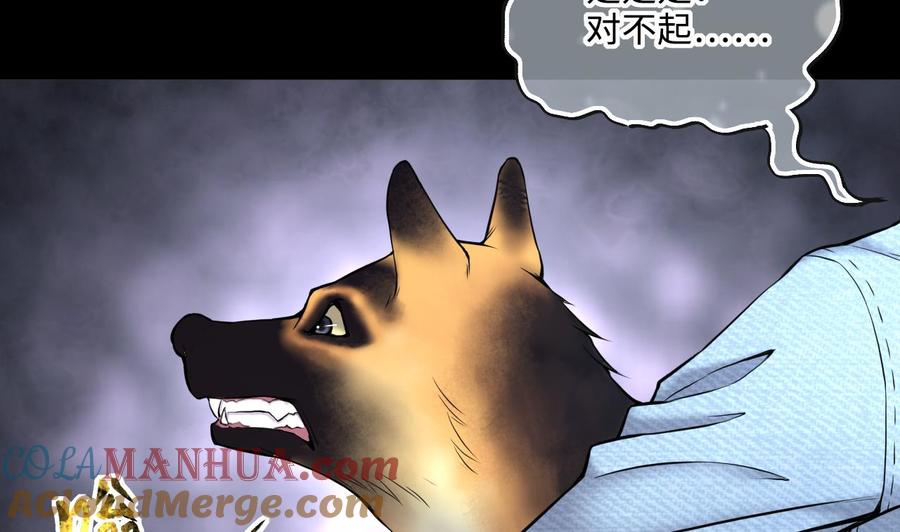 第392话医院风波3-剃头匠-云栖动漫（第16张）