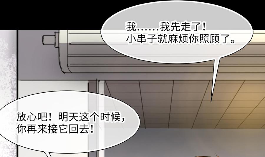 第393话绝命局1-剃头匠-云栖动漫（第5张）