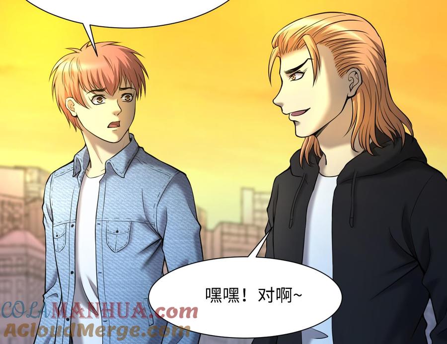 第393话绝命局1-剃头匠-云栖动漫（第22张）
