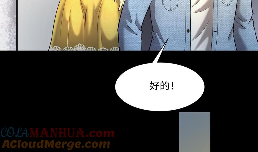 第393话绝命局1-剃头匠-云栖动漫（第7张）
