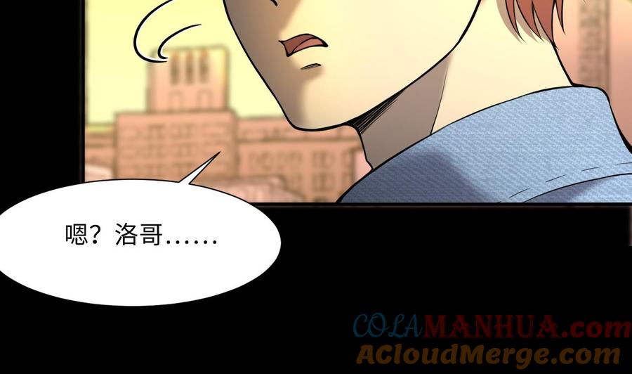 第393话绝命局1-剃头匠-云栖动漫（第16张）