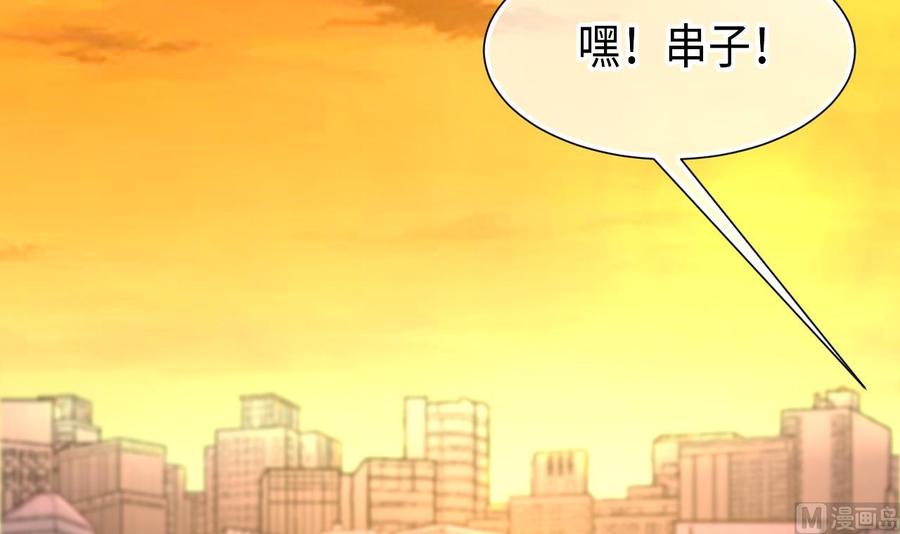第393话绝命局1-剃头匠-云栖动漫（第12张）
